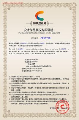 肇慶毛絨橙迪公仔工廠哪里找？——旺成動漫為您提供一站式動漫衍生品開發服務